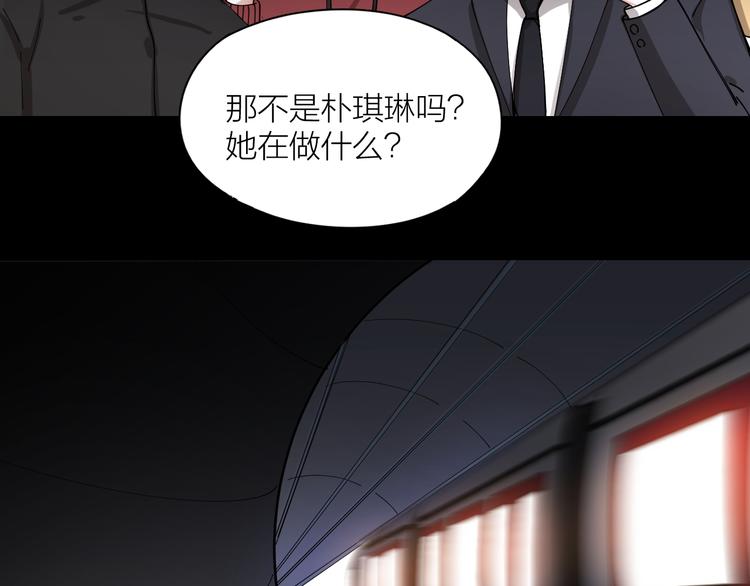 第13话 想入非非42