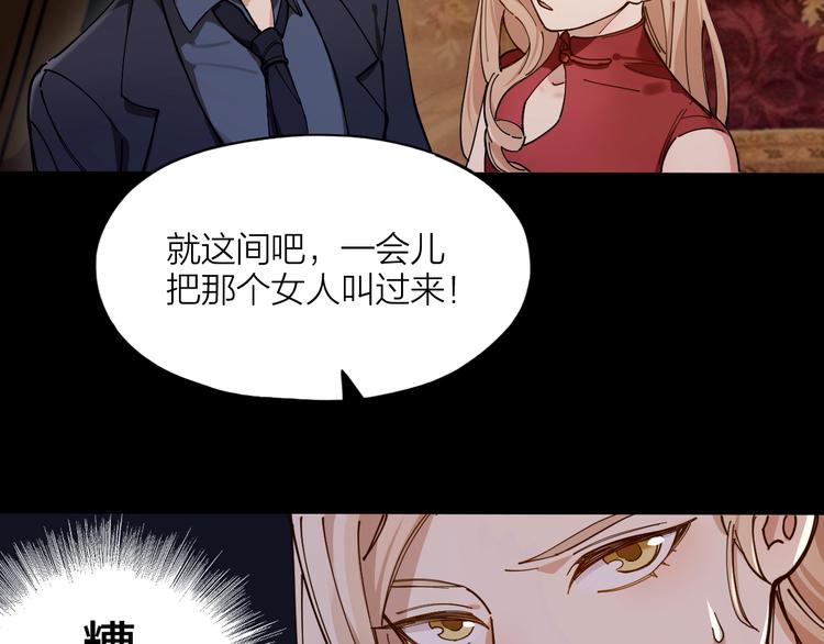 第2话 假戏真做20