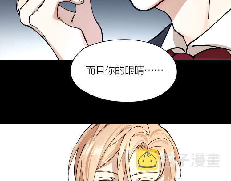 第5话 丑闻爆出41