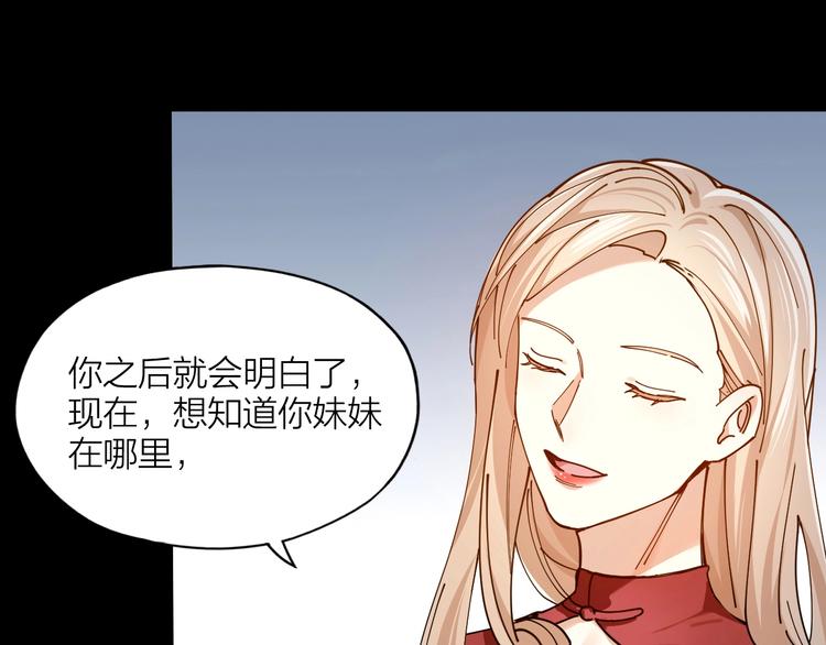 第2话 假戏真做10
