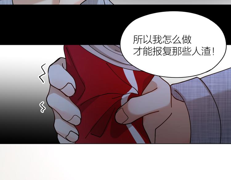 第13话 想入非非29