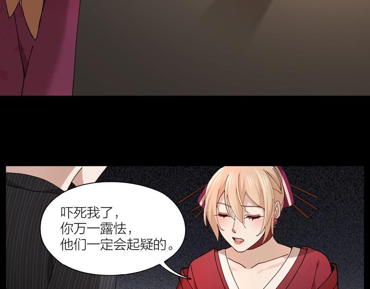 第8话 假扮情侣62