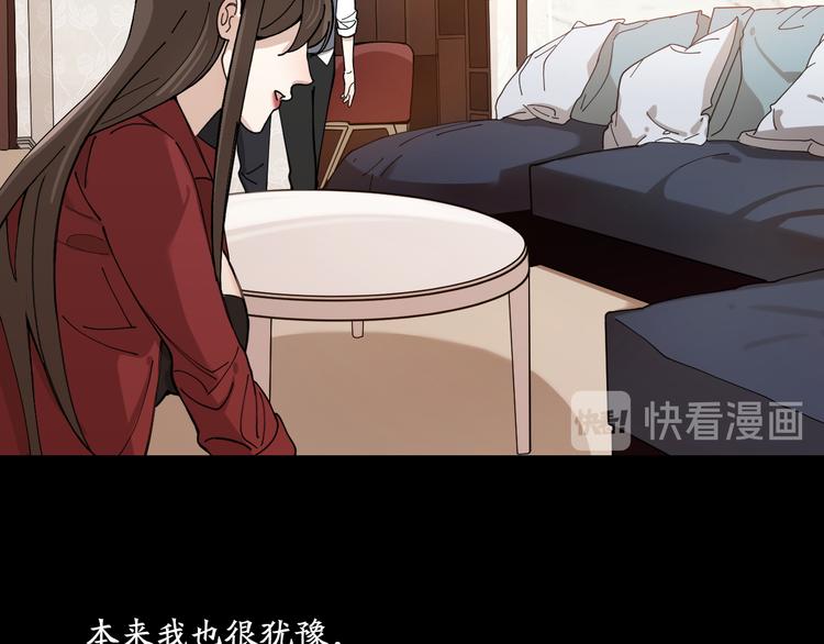 第7话 丑闻女主角21
