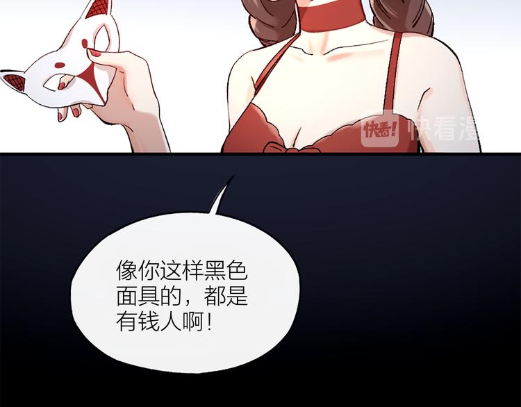 第1话 初吻135