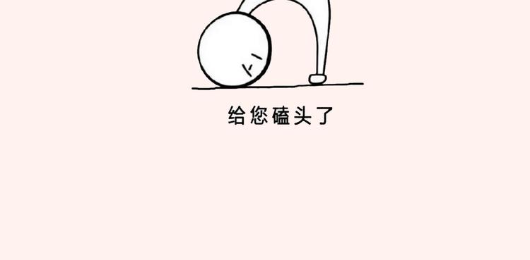 第13话 想入非非89