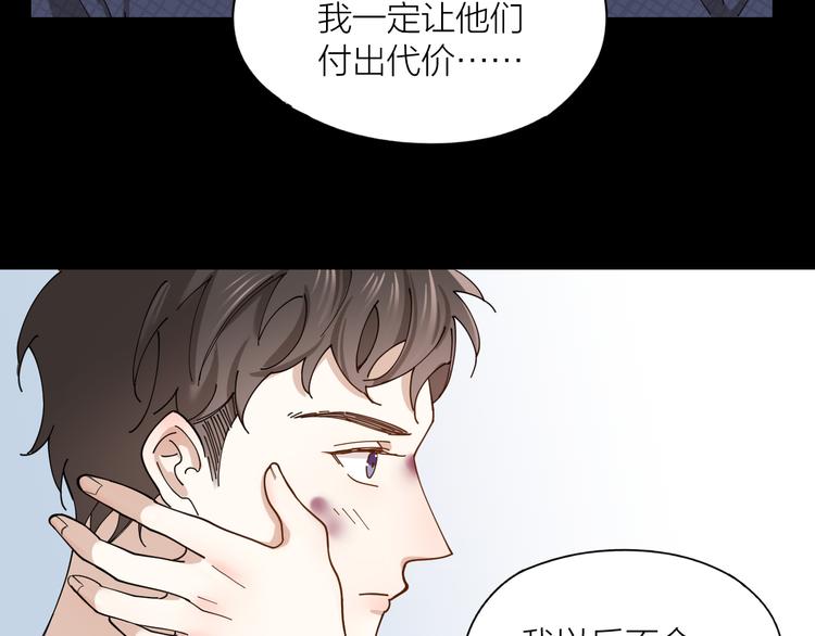 第9话 让我为你疗伤49