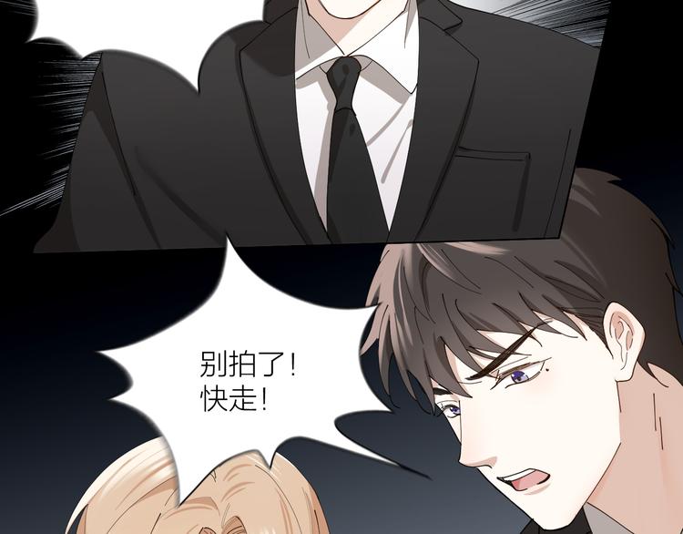 第11话 罪恶的房间48