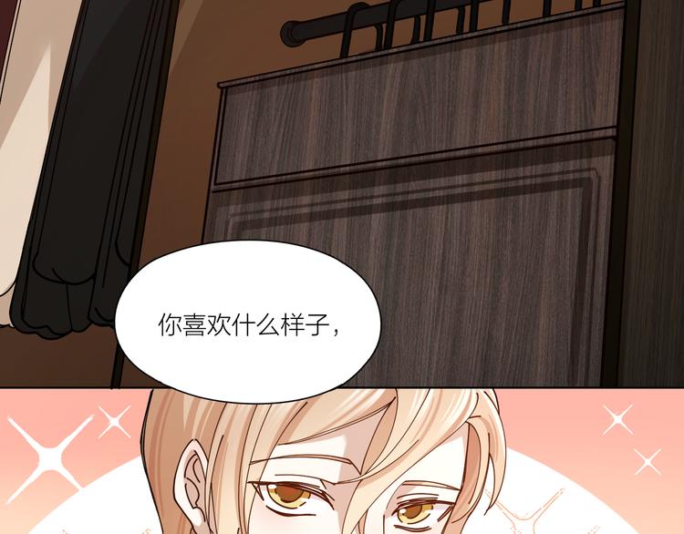 第8话 假扮情侣12