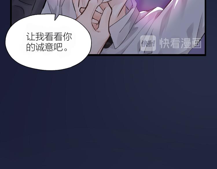 第1话 初吻25