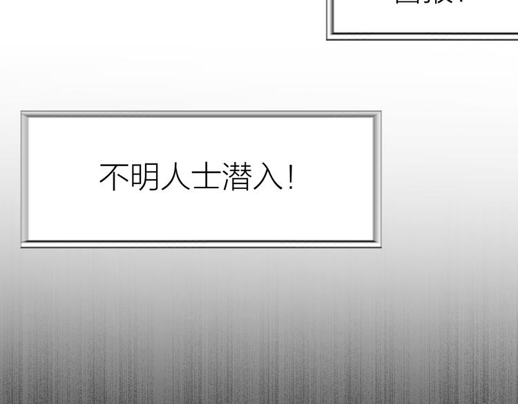 第11话 罪恶的房间44