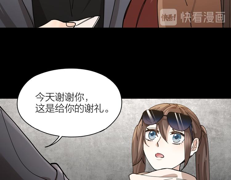 第4话 你是在谈恋爱吗？56