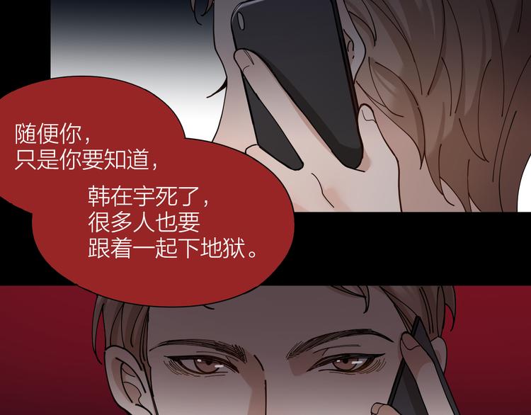 第9话 让我为你疗伤21