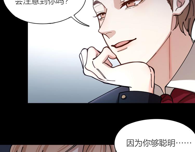 第5话 丑闻爆出39