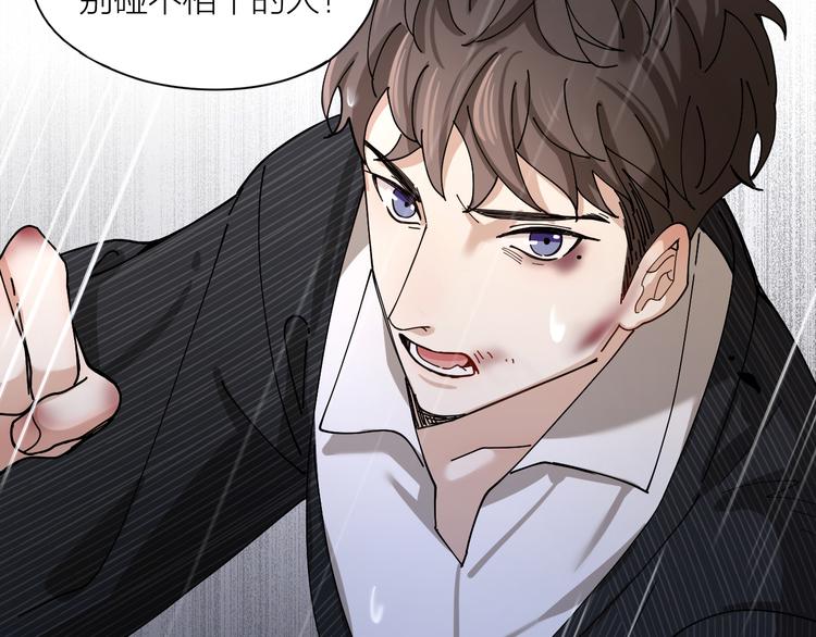 第9话 让我为你疗伤7