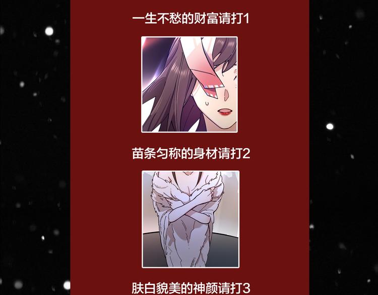 第7话 丑闻女主角58