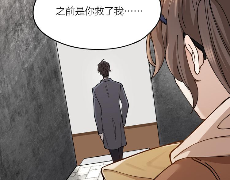 第4话 你是在谈恋爱吗？58