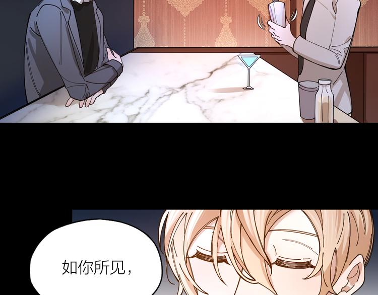 第5话 丑闻爆出5