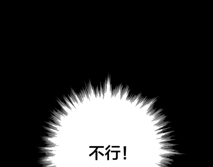 第1话 初吻149