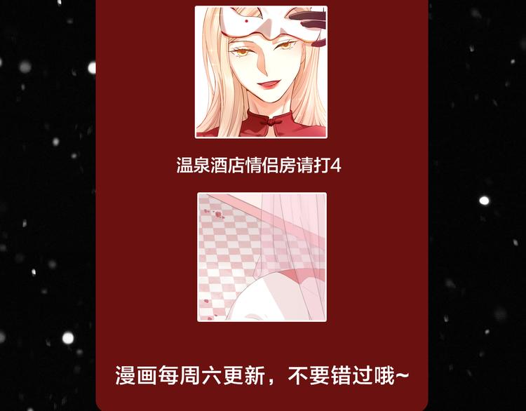 第4话 你是在谈恋爱吗？84