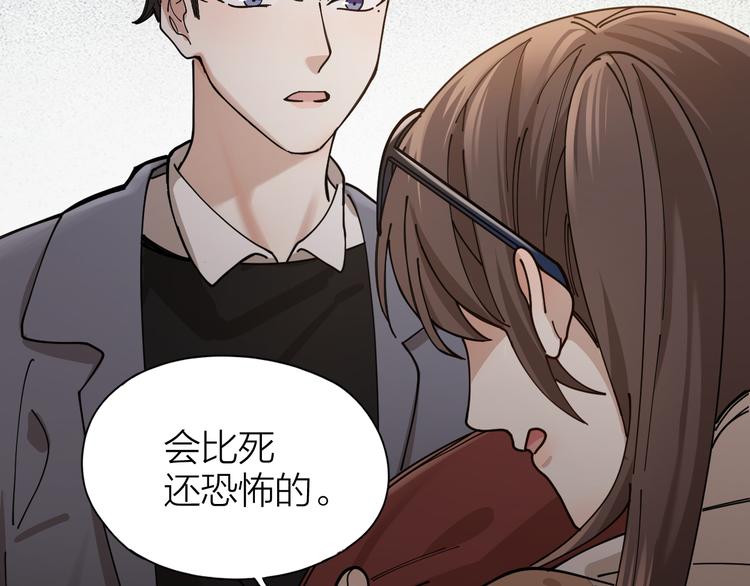第4话 你是在谈恋爱吗？30