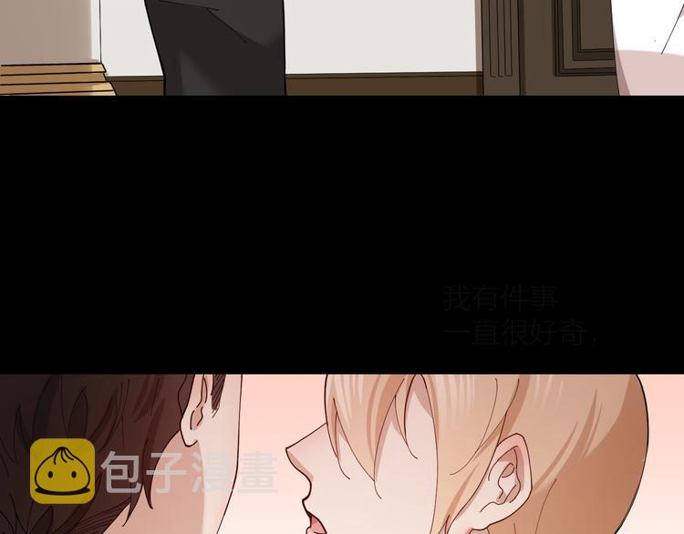 第12话 我想要你40