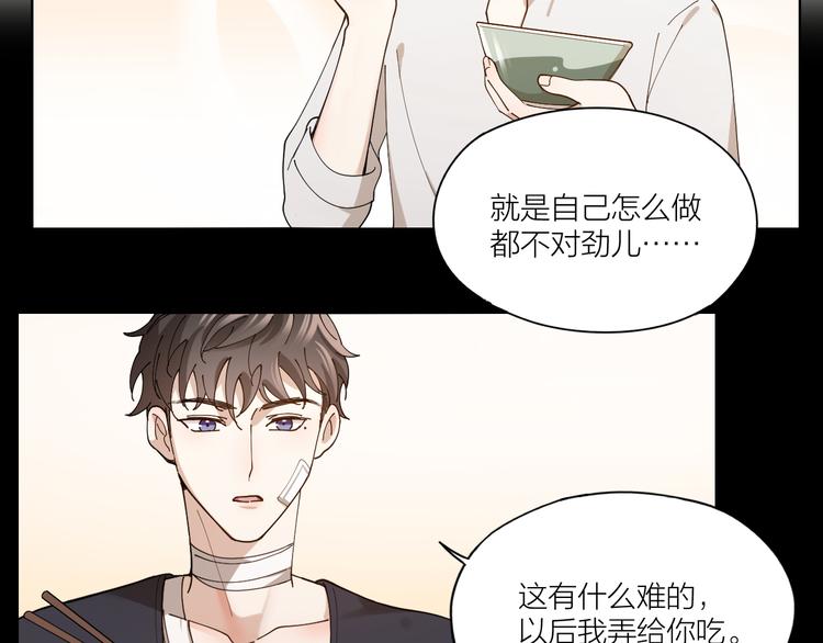第10话 诱人的少年17