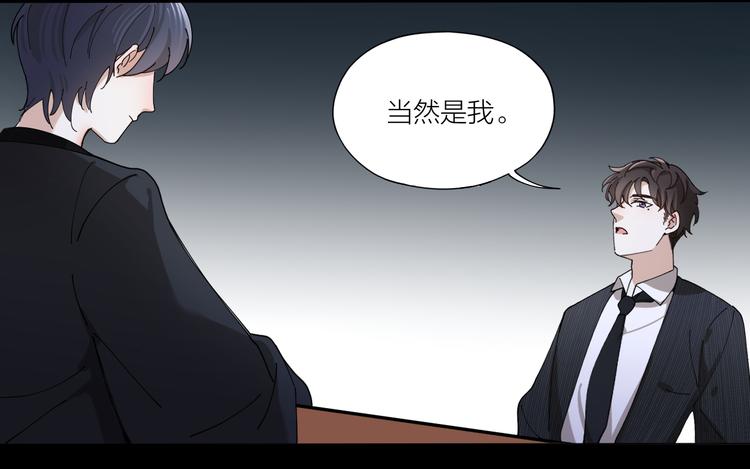 第8话 假扮情侣42