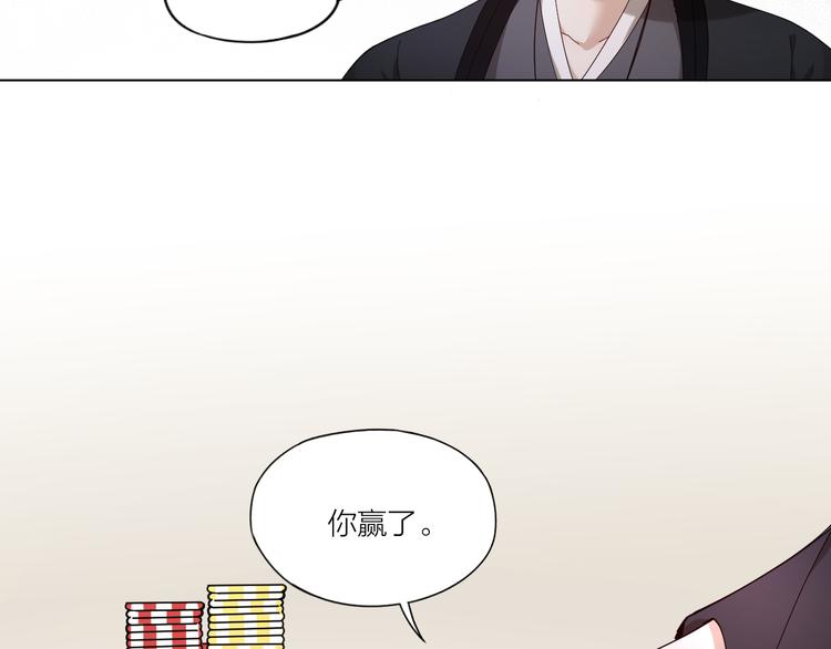 第8话 假扮情侣55
