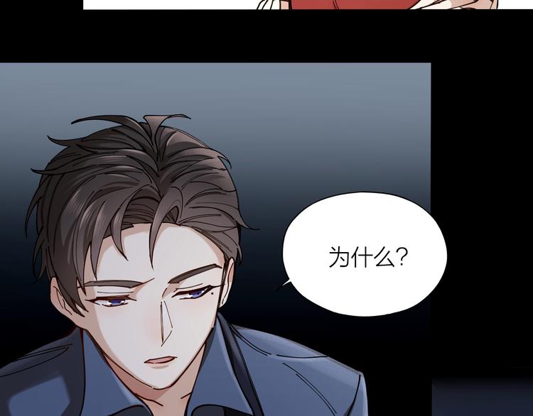 第2话 假戏真做51