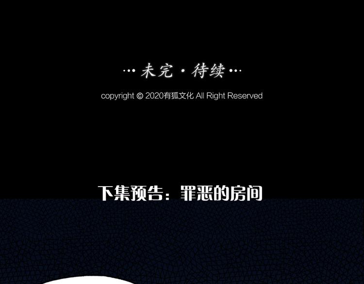 第10话 诱人的少年66