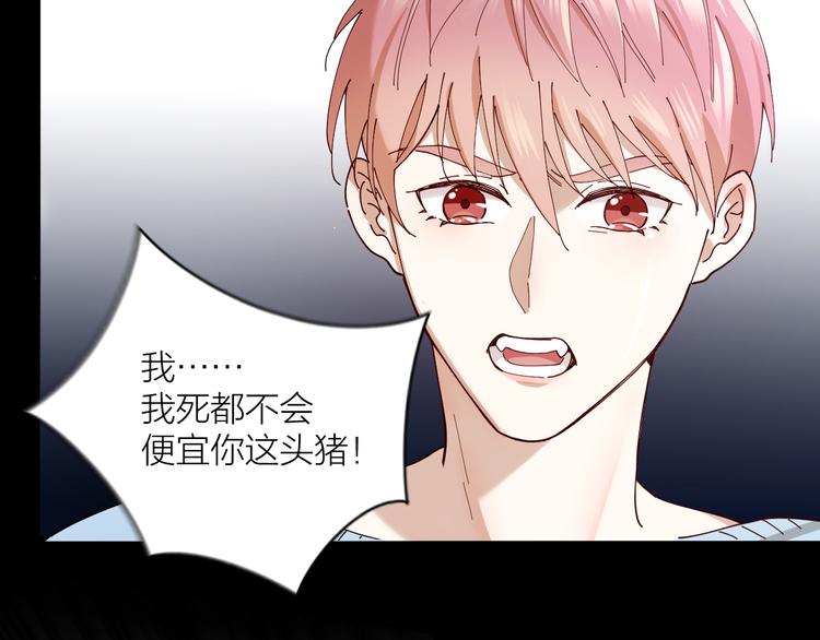 第11话 罪恶的房间61