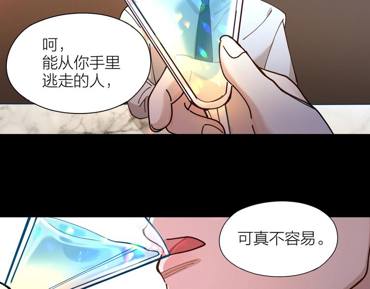 第4话 你是在谈恋爱吗？71