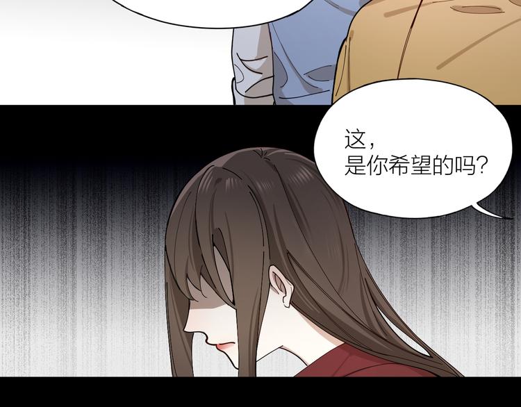 第7话 丑闻女主角18