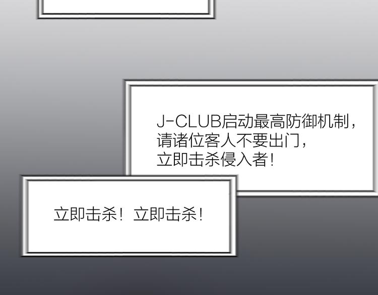 第11话 罪恶的房间56