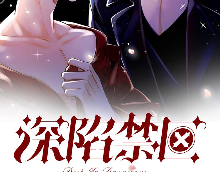 第4话 你是在谈恋爱吗？1