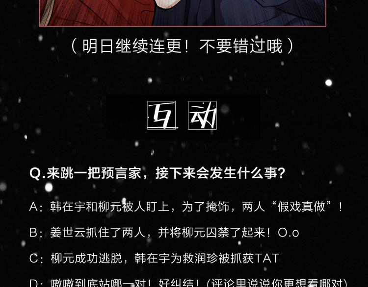 第1话 初吻173