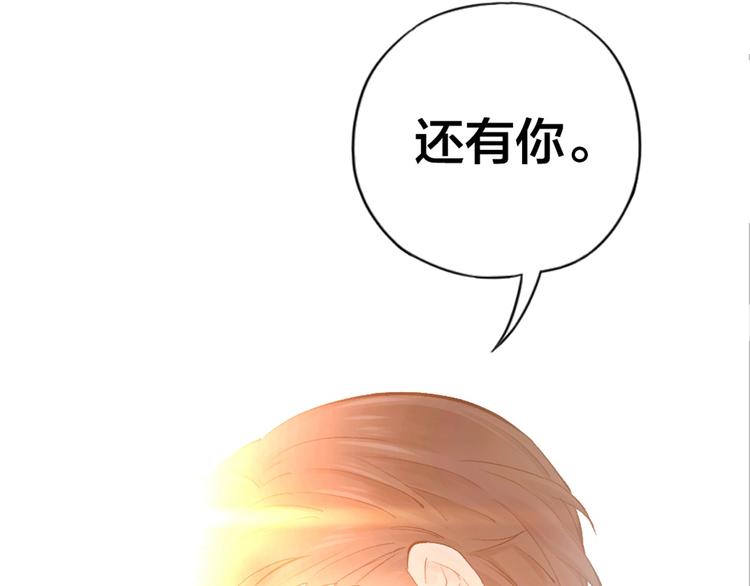 第1话 初吻39