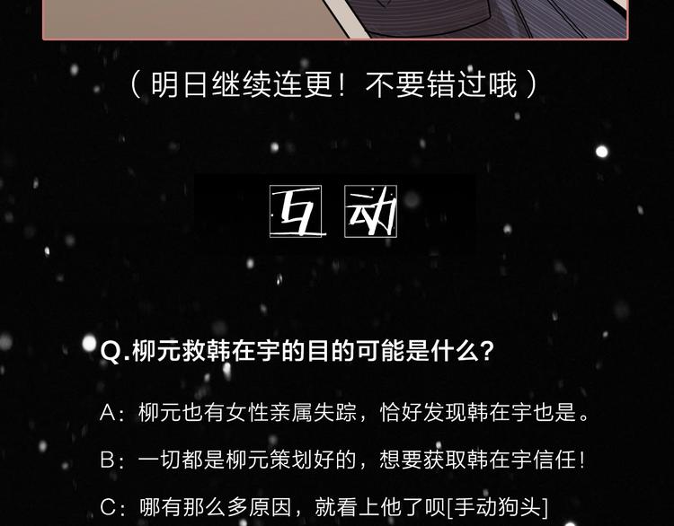第2话 假戏真做120