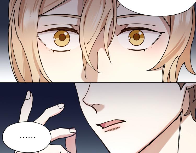 第5话 丑闻爆出40