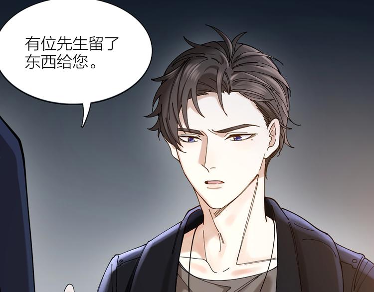 第1话 初吻80