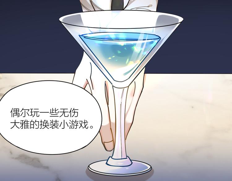 第5话 丑闻爆出7