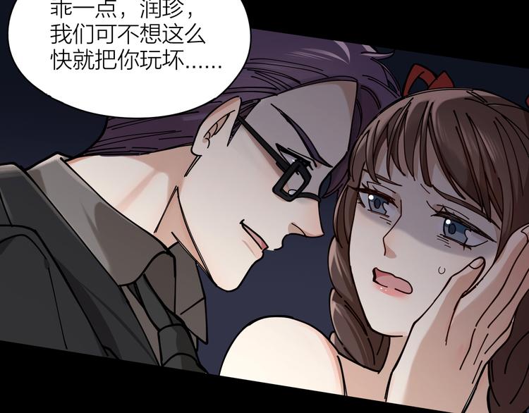 第2话 假戏真做78