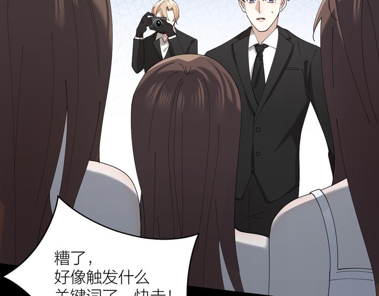 第11话 罪恶的房间41