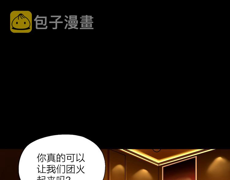 第2话 假戏真做64