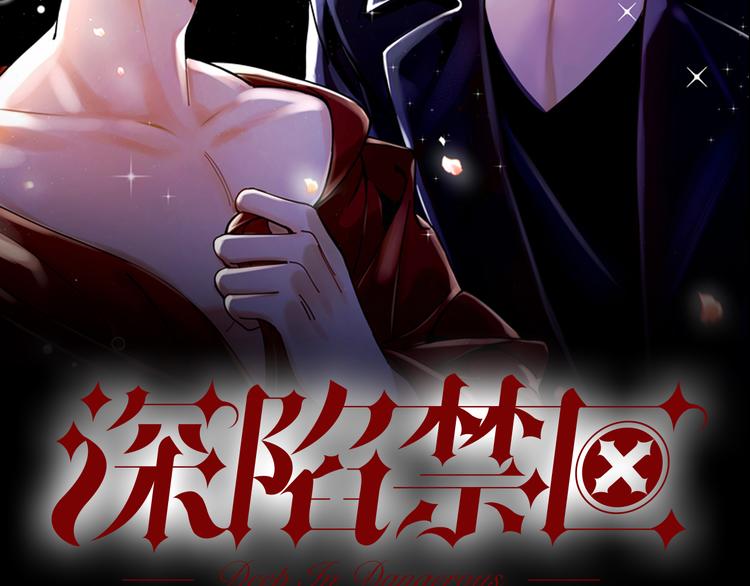 第8话 假扮情侣1