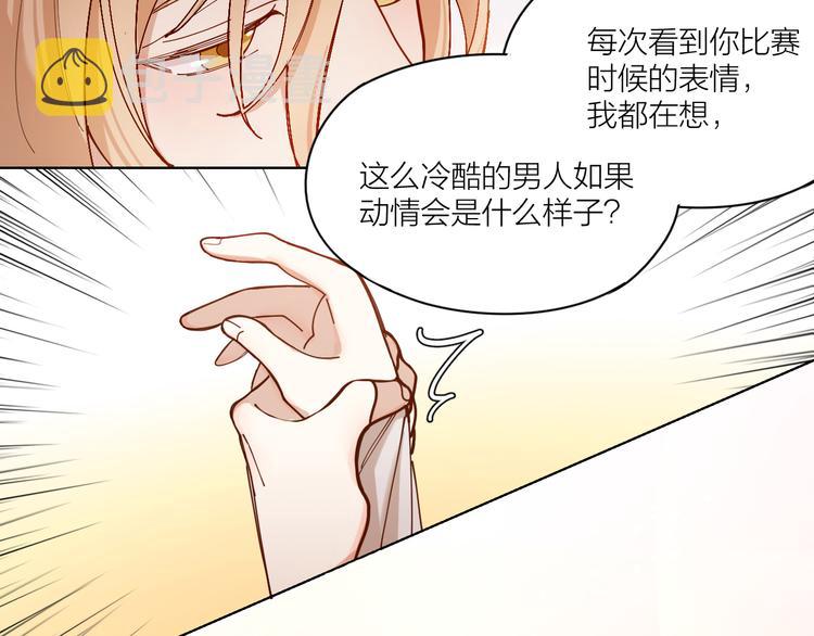 第6话 今晚别走好吗28