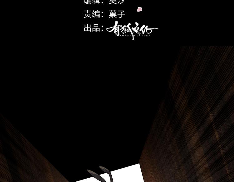 第3话 浴室对峙3