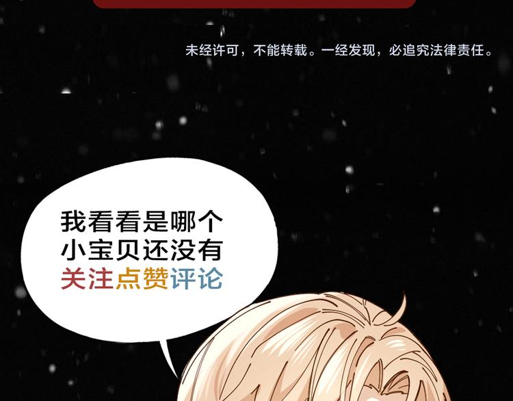 第13话 想入非非80