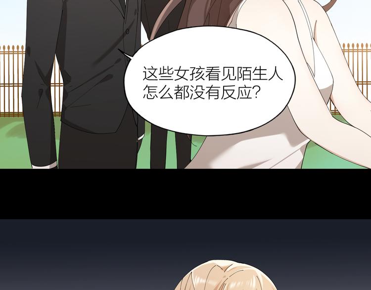 第11话 罪恶的房间36
