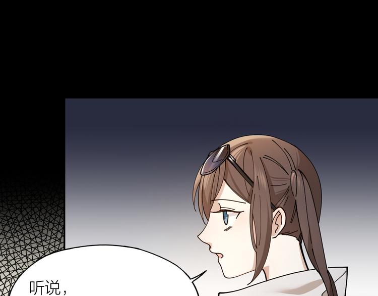 第4话 你是在谈恋爱吗？39